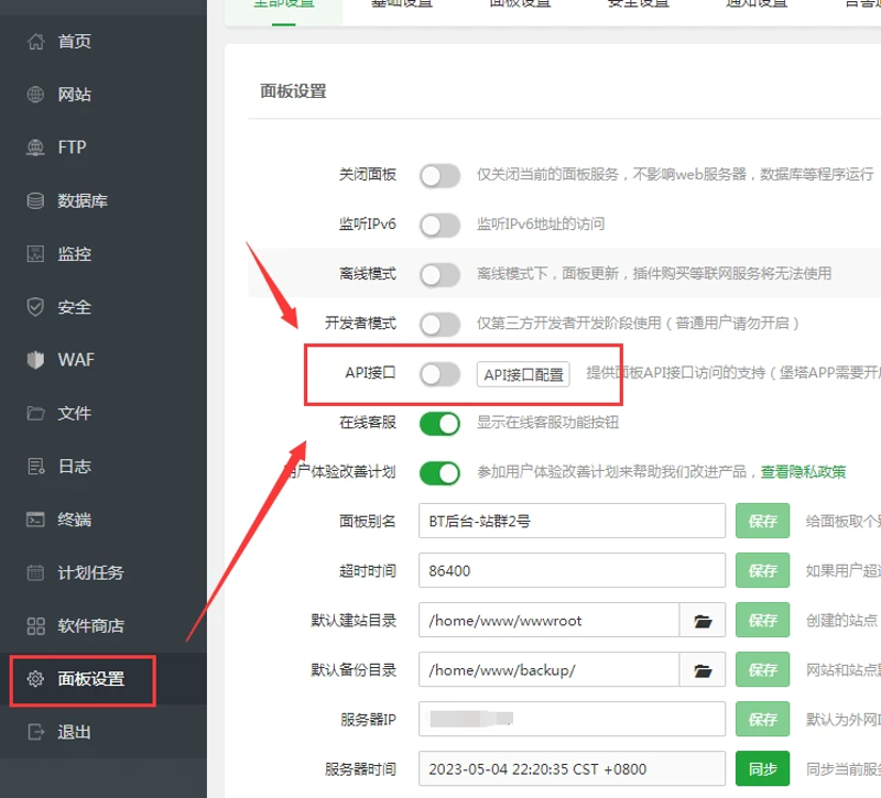 站群软件在内容运营中的巧妙运用