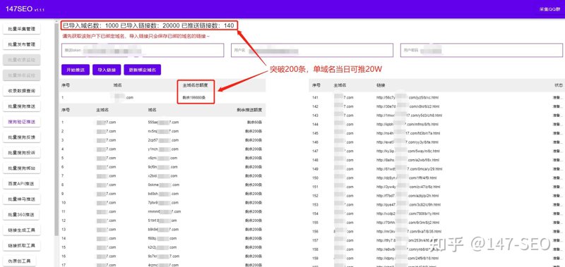 站群程序出售：构建高效电商平台的秘密武器
